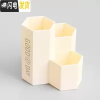 三维工匠尼家文具 ins菱形创意笔筒多功能桌面收纳桶装饰摆件化妆刷收纳桶 1笔筒米白