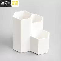 三维工匠尼家文具 ins菱形创意笔筒多功能桌面收纳桶装饰摆件化妆刷收纳桶 白色