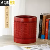三维工匠笔筒竹圆形创意时尚刻办公桌摆件文具复古中国风办公室用品个生女可爱简约大容量毛笔收纳盒筒 仿古快乐心经