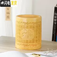 三维工匠笔筒竹圆形创意时尚刻办公桌摆件文具复古中国风办公室用品个生女可爱简约大容量毛笔收纳盒筒 百福
