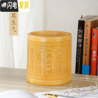 三维工匠笔筒竹圆形创意时尚刻办公桌摆件文具复古中国风办公室用品个生女可爱简约大容量毛笔收纳盒筒 莫生气