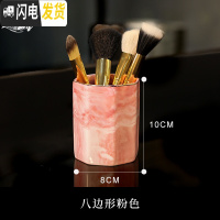 三维工匠托瑞笔筒山水花鸟办公室桌面摆件创意陶瓷简约毛笔商务用品中国风 八边形粉色