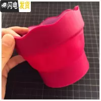 三维工匠[熊猫水彩]折叠水杯伸缩洗笔筒涮笔杯水彩课胖哒自用推荐 玫红色