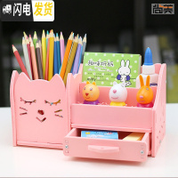 三维工匠多功能笔筒收纳盒创意时尚可爱少女心韩国小清新学生桌面摆件办公 粉色小睫猫