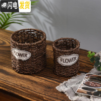 三维工匠编藤编办公用品韩国仿古桌面收纳盒创意时尚多功能插花笔筒摆件 整套