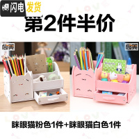 三维工匠多功能笔筒收纳盒创意时尚可爱少女心韩国小清新学生桌面摆件办公 眯眼猫第二件半价(2件,白+粉)