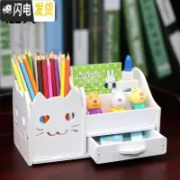 三维工匠多功能笔筒收纳盒创意时尚可爱少女心韩国小清新学生桌面摆件办公 白色大眼猫