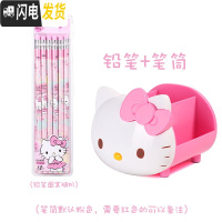 三维工匠 笔筒创意时尚收纳盒韩国多功能小清新学生欧式可爱笔桶办公室笔筒桌面摆件少女心 笔筒+12支铅笔