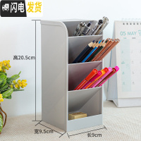 三维工匠北欧简约斜插式笔筒女多功能学生桌面个性办公室化妆刷收纳盒ins 浅灰色9.5*9/20.5h