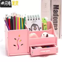 三维工匠多功能笔筒收纳盒创意时尚可爱少女心韩国小清新学生桌面摆件办公 粉色树叶