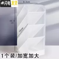 三维工匠斜插式笔筒北欧个性简约大号斜笔筒分格多格四格学生桌面放装笔的收纳盒女ins笔桶大容量多 1个装/大号(加宽加大)