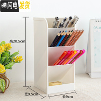 三维工匠北欧简约斜插式笔筒女多功能学生桌面个性办公室化妆刷收纳盒ins 白色9.5*9/20.5h