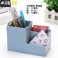 三维工匠阿花杂货~ins创意笔筒北欧现代个性简约风学生办公室桌面摆件收纳 方形笔筒-莫迪蓝