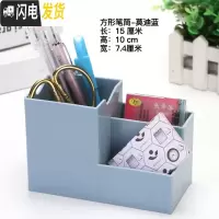 三维工匠阿花杂货~ins创意笔筒北欧现代个性简约风学生办公室桌面摆件收纳 方形笔筒-莫迪蓝