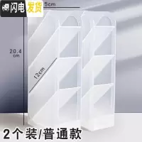 三维工匠斜插式笔筒北欧个性简约大号斜笔筒分格多格四格学生桌面放装笔的收纳盒女ins笔桶大容量多功能透明磨砂 2个装/小号