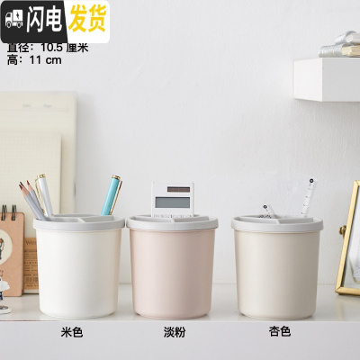 三维工匠阿花杂货~ins创意笔筒北欧现代个性简约风学生办公室桌面摆件收纳 三格笔筒-杏色