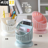 三维工匠阿花杂货~ins创意笔筒北欧现代个性简约风学生办公室桌面摆件收纳 三层大笔筒-粉红