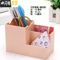 三维工匠阿花杂货~ins创意笔筒北欧现代个性简约风学生办公室桌面摆件收纳 方形笔筒-樱花粉
