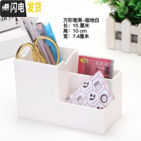 三维工匠阿花杂货~ins创意笔筒北欧现代个性简约风学生办公室桌面摆件收纳 方形笔筒-极地白