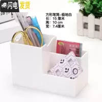 三维工匠阿花杂货~ins创意笔筒北欧现代个性简约风学生办公室桌面摆件收纳 方形笔筒-极地白