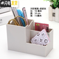 三维工匠阿花杂货~ins创意笔筒北欧现代个性简约风学生办公室桌面摆件收纳 方形笔筒-奶奶灰