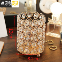 三维工匠笔筒创意时尚可爱桌面摆件多功能收纳盒办公学生简约个性ins北欧 八角水晶刷筒