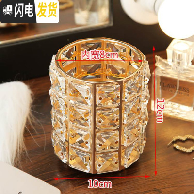 三维工匠笔筒创意时尚可爱桌面摆件多功能收纳盒办公学生简约个性ins北欧 金色刷筒