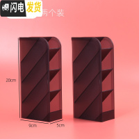 三维工匠笔筒斜插式多功能文具简约笔架收纳盒化妆刷分类架小清新组合笔桶 黑色(两个装)