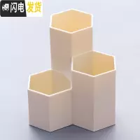 三维工匠简易多功能笔筒口红化妆刷收纳筒办公桌面时尚摆件笔架小清新学生用大容量笔插少女可爱北欧ins 北欧米白-P3517