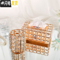 三维工匠笔筒创意时尚可爱桌面摆件多功能收纳盒办公学生简约个性ins北欧 金色纸巾盒笔刷盒组合不含珍珠