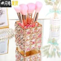 三维工匠笔筒创意时尚可爱桌面摆件多功能收纳盒办公学生简约个性ins北欧 金色方形刷筒+米粉珍珠