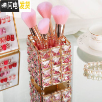 三维工匠笔筒创意时尚可爱桌面摆件多功能收纳盒办公学生简约个性ins北欧 金色方形刷筒+粉色珍珠