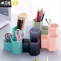 三维工匠简易多功能笔筒口红化妆刷收纳筒办公桌面时尚摆件笔架小清新学生用大容量笔插少 3格6个混装/米+蓝+绿+粉+白+黑