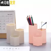 三维工匠简易多功能笔筒口红化妆刷收纳筒办公桌面时尚摆件笔架小清新学生用大容量笔插少女可爱北欧ins 3格2个混装/米+粉
