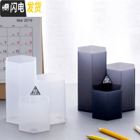 三维工匠简易多功能笔筒口红化妆刷收纳筒办公桌面时尚摆件笔架小清新学生用大容量笔插少女可爱北欧ins 3格2个混装/白+黑