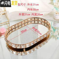 三维工匠笔筒创意时尚可爱桌面摆件多功能收纳盒办公学生简约个性ins北欧 大号水晶托盘