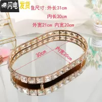 三维工匠笔筒创意时尚可爱桌面摆件多功能收纳盒办公学生简约个性ins北欧 大号水晶托盘