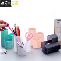 三维工匠简易多功能笔筒口红化妆刷收纳筒办公桌面时尚摆件笔架小清新学生用大容量笔插少女可爱北 3格4个混装/黑+白+蓝+粉