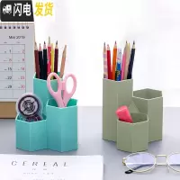 三维工匠简易多功能笔筒口红化妆刷收纳筒办公桌面时尚摆件笔架小清新学生用大容量笔插少女可爱北欧ins 3格2个混装/绿+蓝