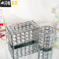 三维工匠笔筒创意时尚可爱桌面摆件多功能收纳盒办公学生简约个性ins北欧 银色纸巾盒笔刷盒组合不含珍珠