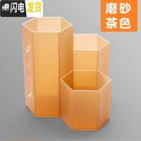 三维工匠斜插式笔筒学生桌面文具放装笔的收纳盒笔架笔桶创意时尚可爱女ins多功能化妆刷大 单个装/茶色/六角笔筒(加厚款)