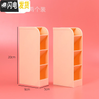 三维工匠笔筒斜插式多功能文具简约笔架收纳盒化妆刷分类架小清新组合笔桶 橙色(两个装)