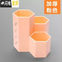 三维工匠斜插式笔筒学生桌面文具放装笔的收纳盒笔架笔桶创意时尚可爱女ins多功能化妆刷大 单个装/粉色/六角笔筒(加厚款)