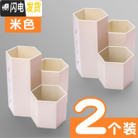 三维工匠斜插式笔筒学生桌面文具放装笔的收纳盒笔架笔桶创意时尚可爱女ins多功能化妆刷大 2个装/米色/六角笔筒(加厚款)
