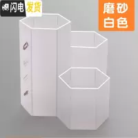 三维工匠斜插式笔筒学生桌面文具放装笔的收纳盒笔架笔桶创意时尚可爱女ins多功能化妆刷大 单个装/白色/六角笔筒(加厚款)