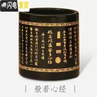 三维工匠大号圆形笔筒大容量竹创意时尚摆件复古中国风笔架办公室个生桌面可爱简约毛笔文具笔收纳盒实木质笔桶 黑色:心经