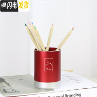 三维工匠白羊座铝合金金属笔筒办公小饰品高端圆形笔插定制 白羊座小号红色银底(圆形)