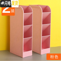 三维工匠斜插式笔筒学生桌面文具放装笔的收纳盒笔架笔桶创意时尚可爱女ins多功能化妆刷大容量北欧韩 2个装/粉色/斜插笔筒