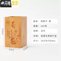 三维工匠大号圆形笔筒大容量竹创意时尚摆件复古中国风笔架办公室个生桌面可爱简约毛笔文具笔收纳盒实木质笔桶 方形:菊