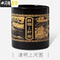 三维工匠大号圆形笔筒大容量竹创意时尚摆件复古中国风笔架办公室个生桌面可爱简约毛笔文具笔收纳盒实木质笔桶 黑色:清明上河图